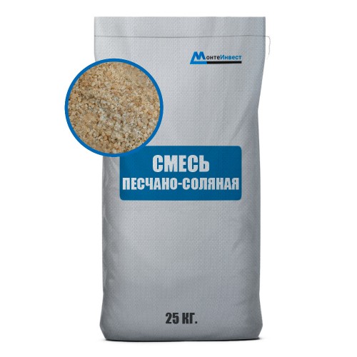 Песчано-соляная смесь (пескосоль)