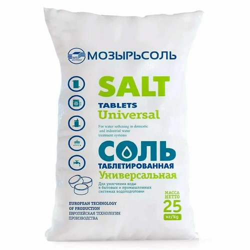Соль таблетированная универсальная