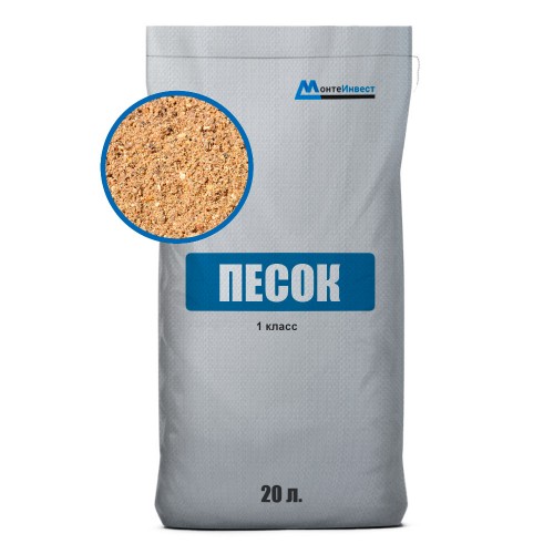 Песок фасованный в мешках 1 класс ГОСТ, 20 л