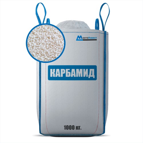 Карбамид в биг-бэгах