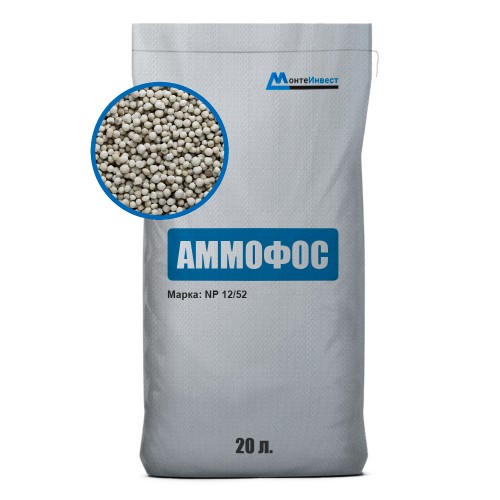 Аммофос 12/52 20л.