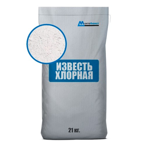 Известь хлорная 21кг