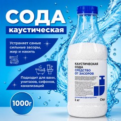 Каустическая сода (1 кг)