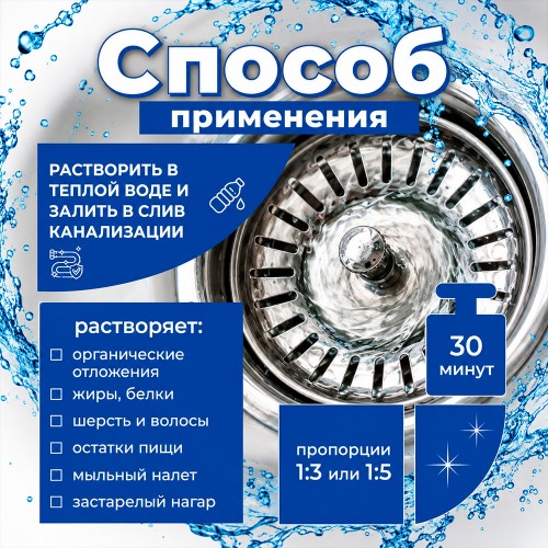 Каустическая сода (1 кг)