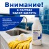 Каустическая сода (1 кг)