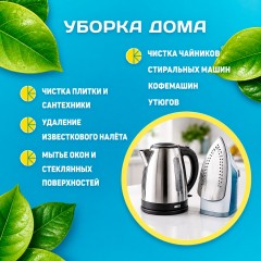 Лимонная кислота пищевая Е330 (1 кг)