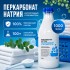 Перкарбонат натрия (1 кг)