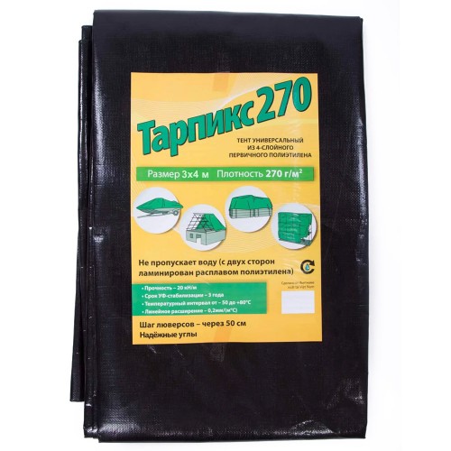 Тент Тарпикс 270 г/м² (3x4 м.)
